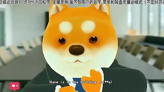 Sunflower cute11 online show from 07/14/26, 04:17