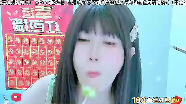Sunflower cute11 online show from 07/17/26, 01:07
