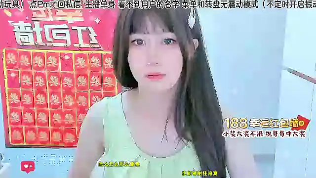 Sunflower cute11 online show from 07/18/26, 08:29