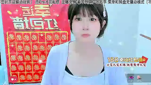 Sunflower cute11 online show from 07/20/26, 03:54