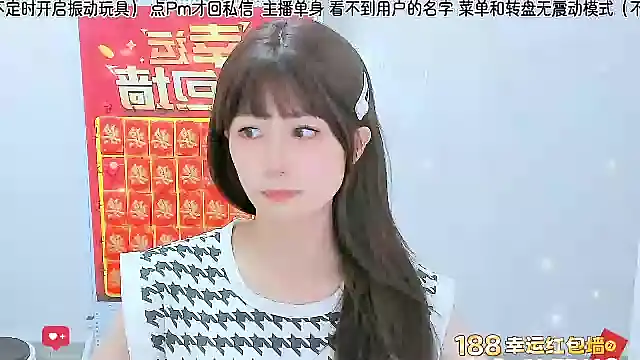 Sunflower cute11 online show from 07/22/26, 01:25