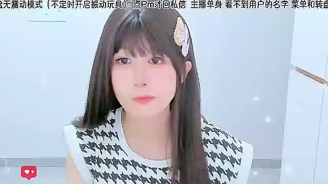 Sunflower cute11 online show from 07/25/26, 05:32