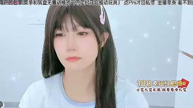 Sunflower cute11 online show from 07/29/26, 03:04