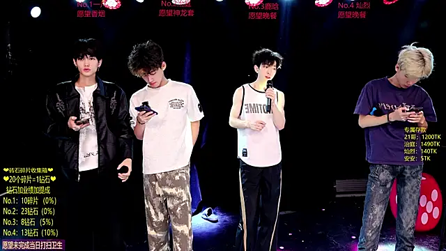 Snapshot of Exo-cbo chatting on 06/12/26, 03:11 Exo-cbo online show from 06/12/26, 03:11