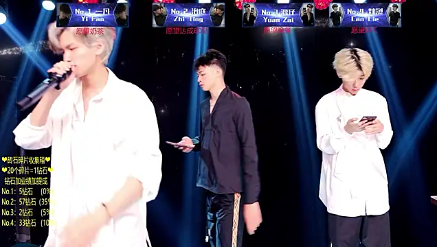 Exo-cbo online show from 07/26/26, 01:29