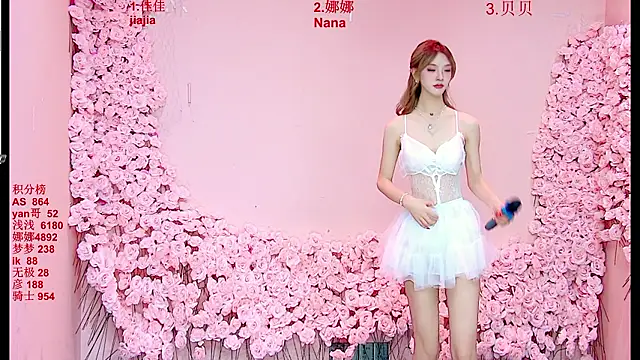 Snapshot of SM-777 chatting on 07/09/26, 12:37 SM-777 online show from 07/09/26, 12:37
