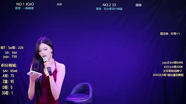 QX-001 online show from 06/27/26, 12:33