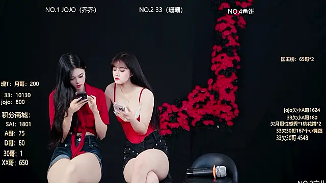 QX-001 online show from 07/15/26, 11:37
