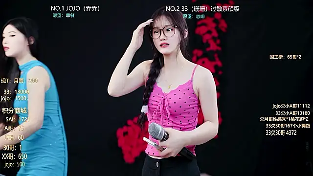 QX-001 online show from 07/20/26, 10:34