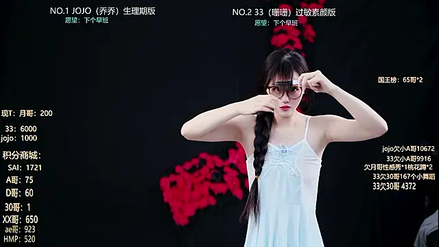 QX-001 online show from 07/23/26, 10:19