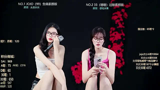 QX-001 online show from 07/27/26, 10:28