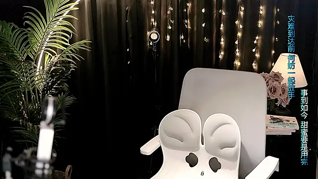 Peach zzz online show from 07/15/26, 11:59
