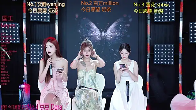 SweetBaby-101 online show from 07/06/26, 02:41