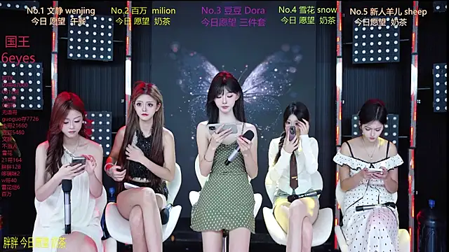 SweetBaby-101 online show from 07/20/26, 02:48