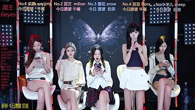 SweetBaby-101 online show from 07/26/26, 02:42