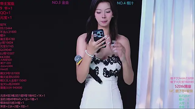 Snapshot of AVA-001 chatting on 06/10/26, 02:05 AVA-001 online show from 06/10/26, 02:05