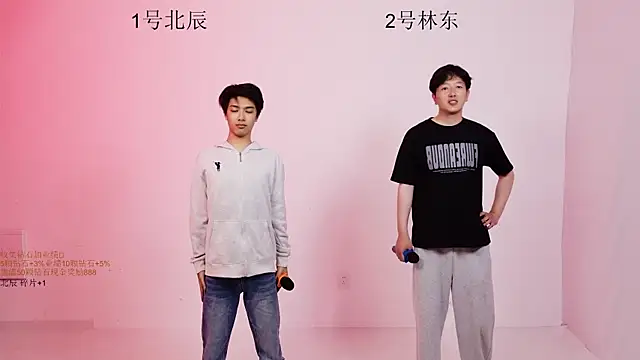 YinLi-Boy online show from 06/28/26, 11:16