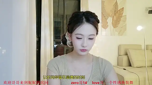 NiNi-999 online show from 06/17/26, 03:46