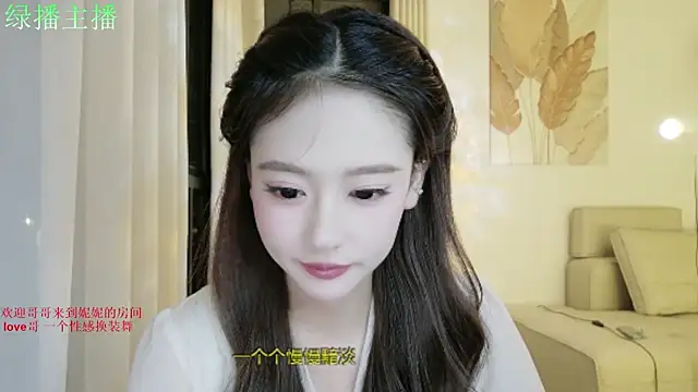 NiNi-999 online show from 06/19/26, 03:27