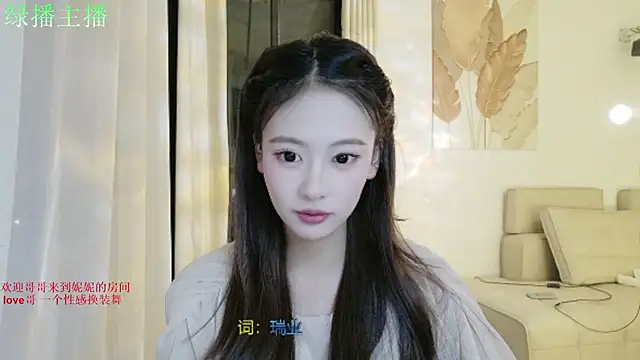 NiNi-999 online show from 06/20/26, 03:37