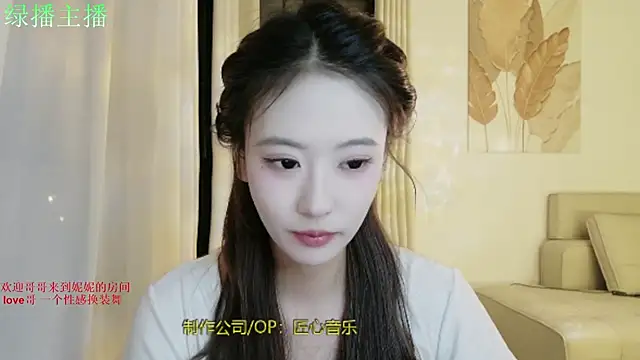 NiNi-999 online show from 07/01/26, 03:45