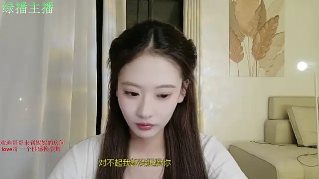 NiNi-999 online show from 07/03/26, 04:13