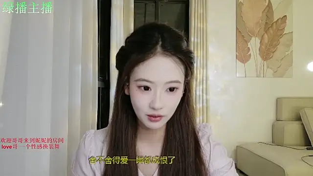 NiNi-999 online show from 07/06/26, 03:36