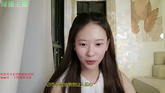NiNi-999 online show from 07/21/26, 01:46