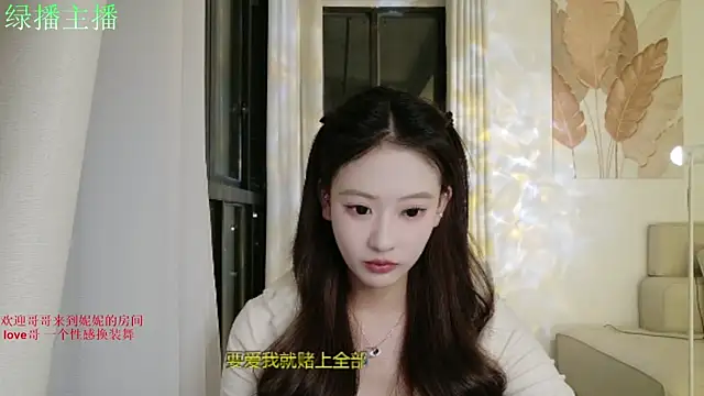 NiNi-999 online show from 07/22/26, 01:36