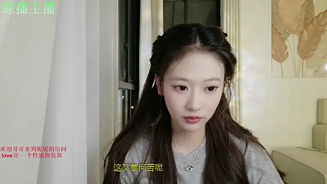 NiNi-999 online show from 07/30/26, 01:43