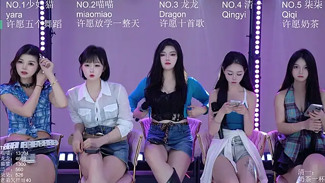 Stars-01 online show from 07/14/26, 04:06