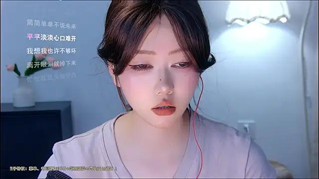 xiaomao-2026 online show from 07/06/26, 06:32