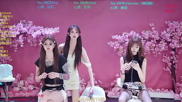 SK-121 online show from 07/06/26, 03:03