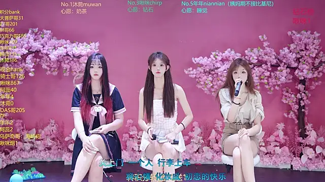 SK-121 online show from 07/11/26, 01:36