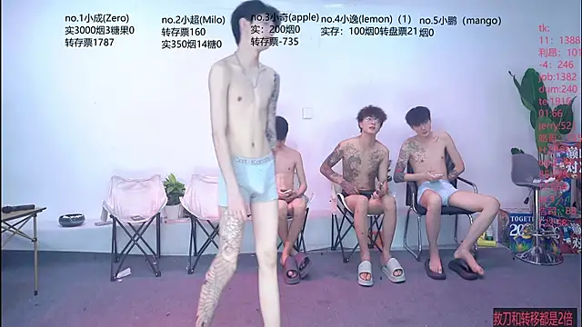 SOL-07 online show from 07/20/26, 01:02