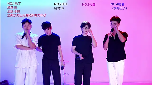 Blush-boys-001 online show from 06/24/26, 03:49