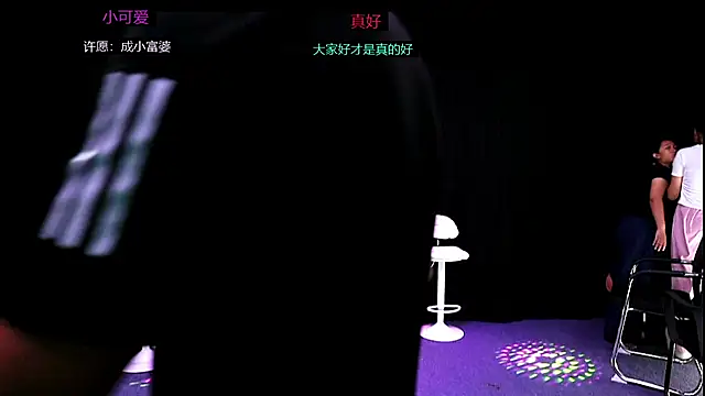 xueer-01 online show from 07/01/26, 08:05