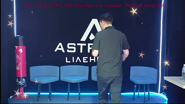 ASTRX-01 online show from 07/29/26, 05:49