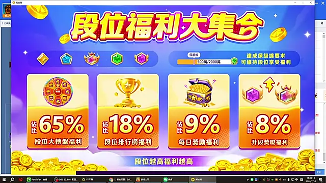 GYH111111 online show from 07/10/26, 08:40