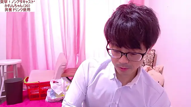 NAGET Esthe CO JP online show from 07/21/26, 01:52