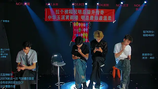 CCTV-05 online show from 07/25/26, 04:10