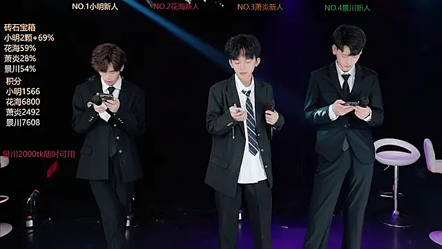 EXO-SHUI online show from 07/31/26, 12:26
