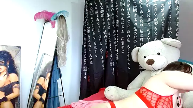 Akira xx online show from 12/28/24, 08:26