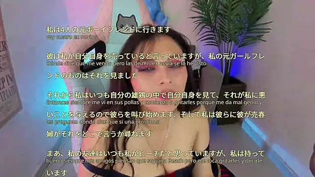 Kyomi chang online show from 02/28/25, 06:20