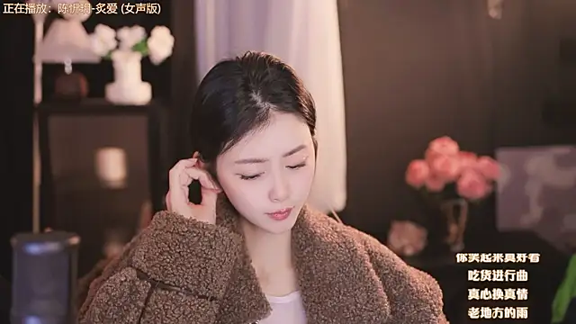 Ocean--Lili online show from 12/11/24, 05:26