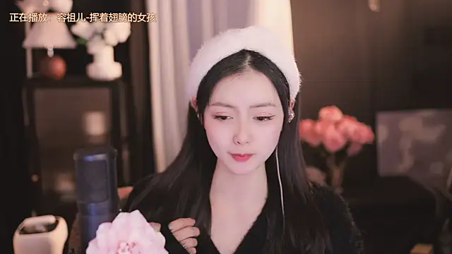 Ocean--Lili online show from 12/14/24, 05:14
