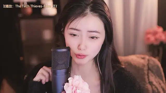 Ocean--Lili online show from 12/19/24, 05:40