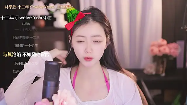Ocean--Lili online show from 12/21/24, 05:07