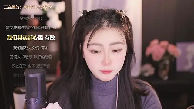 Ocean--Lili online show from 12/30/24, 08:15