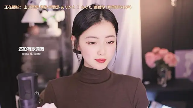 Ocean--Lili online show from 01/01/25, 05:11